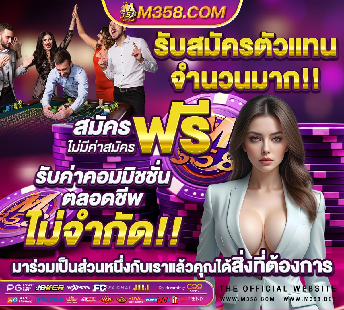 ฝาก 1 บาท รับ 50 ถอน ไมจำกัด